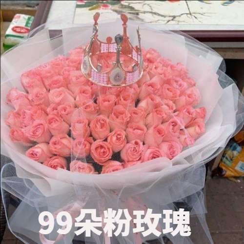 长治沁源县花店
